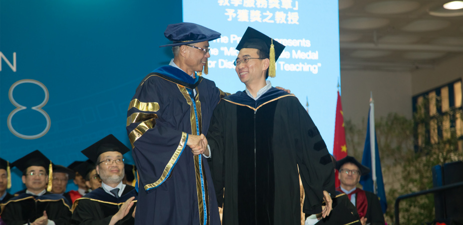 宋胜辉教授於2018年11月15日学位颁授典礼上，获校长史维教授颁发「祁敖卓越教学服务奖章」。
