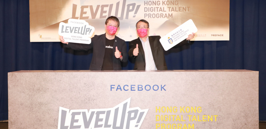 Prof. King Chow, Acting Dean of Students at HKUST (right), and Mr. George Chen, Director of Public Policy for Greater China, Mongolia, and Central Asia at Facebook, kick-start the “Level Up Digital Talent Program” at the launching ceremony.