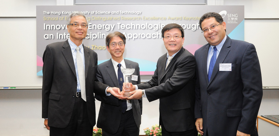 Prof Tianshou Zhao (second from the right) receiving the Distinguished Research Excellence Award 2014.