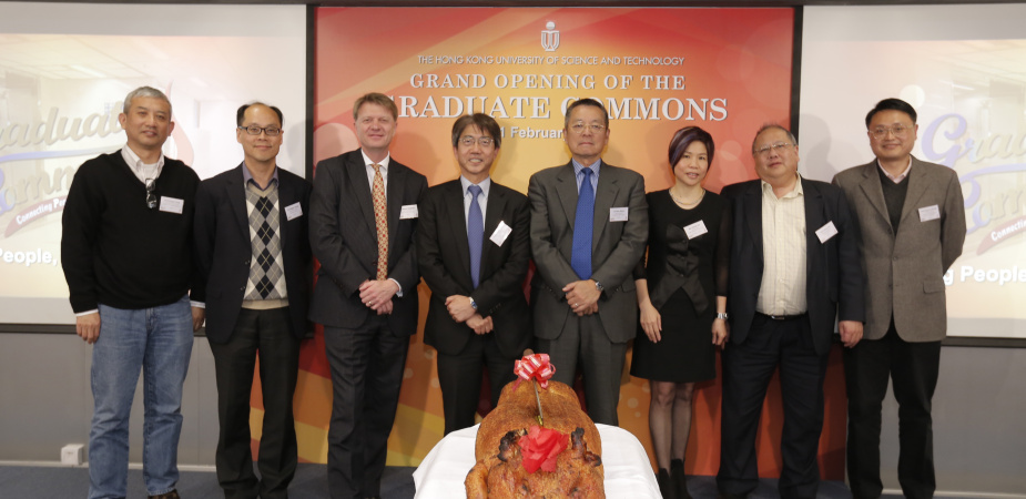 From left: Prof Penger Tong, Associate Dean of Science (Research and Graduate Studies); Prof Roger Cheng, Associate Provost (Teaching and Learning); Mr Mark Hodgson, Vice-President for Administration and Business; Prof Joseph Lee, Vice-President for Research and Graduate Studies; Dr Eden Woon, Vice-President for Institutional Advancement; Ms Chelsia Lau, Chief Designer, Design Strategic Concepts Group, Ford Motor Company; Prof James Lee, Dean of Humanities and Social Science; and Prof King Lun Yeung, Associ