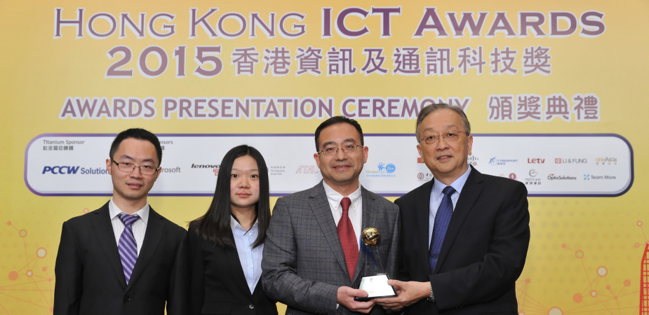 屈華民教授(左三)及其團隊獲頒香港資訊及通訊科技最佳創新銀獎。 