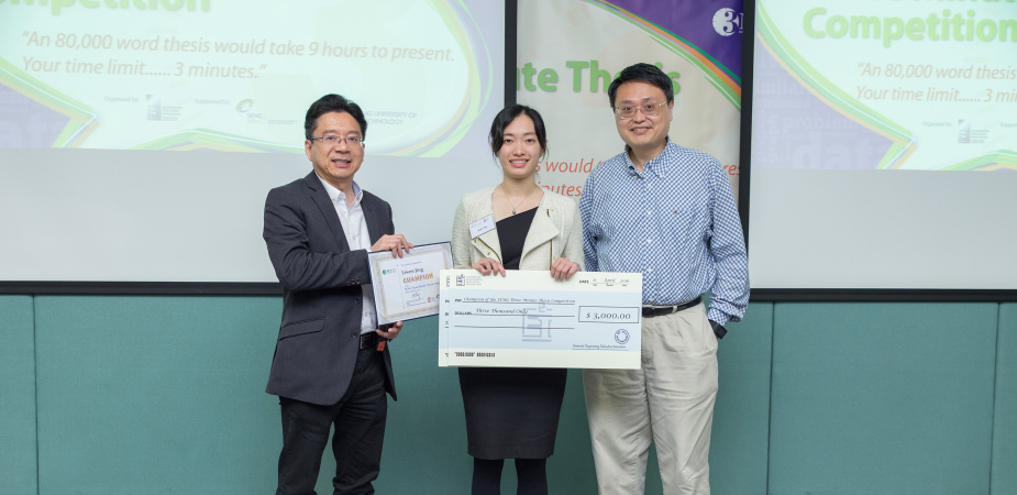 (from left) Prof Ting Chuen Pong, Director of Center for Engineering Education Innovation (E2I), champion Liwen Jing, and Prof King Lun Yeung, Associate Dean of Engineering (Research and Graduate Studies)