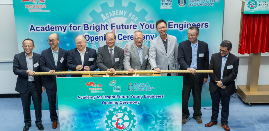 (From left) Prof Tim Cheng Kwang-ting, HKUST Dean of Engineering; Prof Tony F Chan, HKUST President; the Honorable Andrew Liao Cheung-sing, HKUST Council Chairman; Mr Eddie Ng Hak-kim, Secretary for Education of the HKSAR Government; Prof Roy Chung, Founder and Chairman of Bright Future Charitable Foundation and Co-founder and Non-executive Director of Techtronic Industries Company Limited; HKUST Council Vice-Chairman Prof John Chai Yat-Chiu; Dr Eden Woon, HKUST Vice-President for Institutional Advancement 