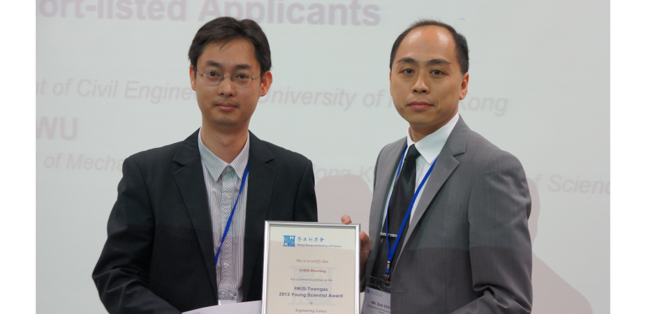 Chen Shuming (left) at the award ceremony