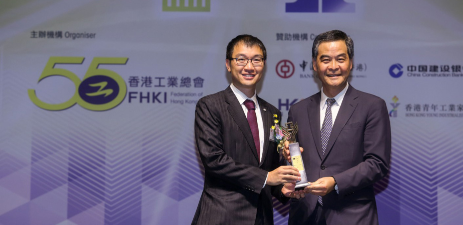 Ir Dr Derrick Pang was awarded the Young Industrialist Award of Hong Kong (YIAH) 2015 by the Federation of Hong Kong Industries.