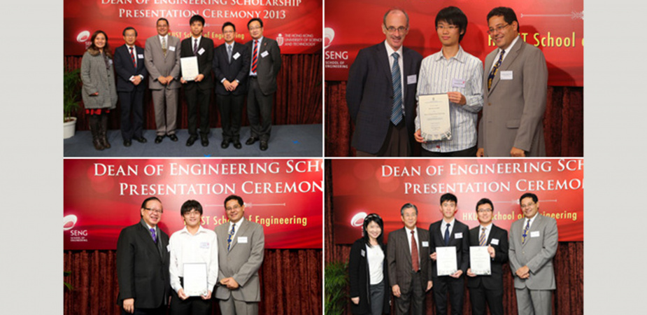 Honoring Students’ Academic Excellence at Dean of Engineering Scholarship Presentation Ceremony