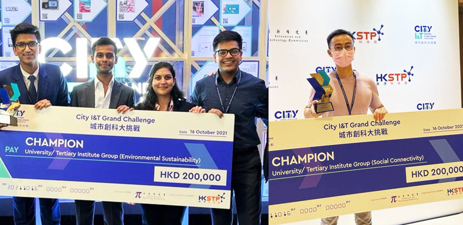“Breer” (left) and “PanopticAI” (right) took the championships in the City I&T Grand Challenge in the university/tertiary institute category.