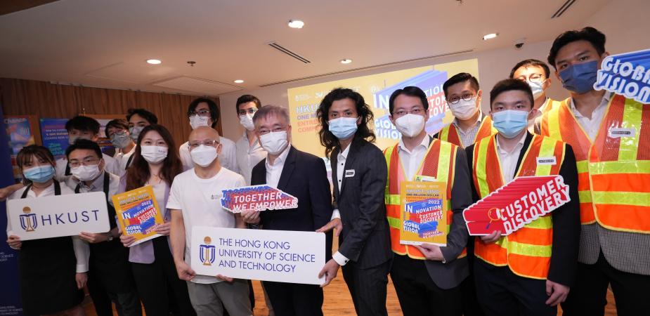 A total of 175 teams formed by HKUST faculty, students and alumni, as well as members from other local and overseas institutions had joined the 12th edition of the competition beginning in March despite the fifth wave of the coronavirus pandemic.
