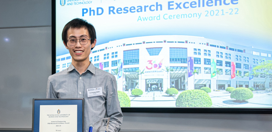 Dr. Zheng Zheyang shared his rewarding research experience at HKUST with current research postgraduate students at the award ceremony on June 1.