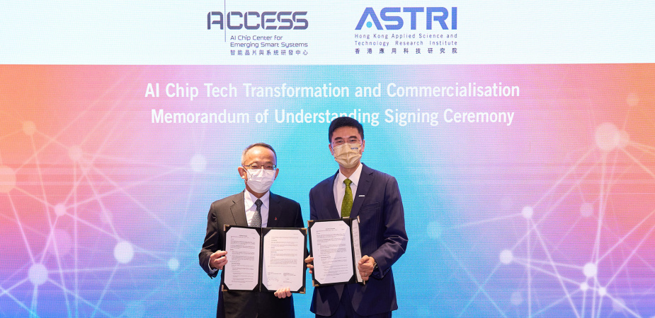 Prof. Tim Cheng, Vice-President for Research and Development of HKUST and Center Director of ACCESS (left) and Dr. Denis Yip, Chief Executive Officer of ASTRI (right)