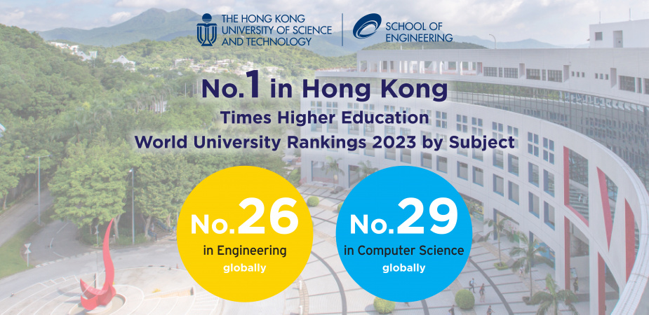 In the Engineering subject, HKUST rose to No.26 globally – a jump of two positions from No.28 last year.