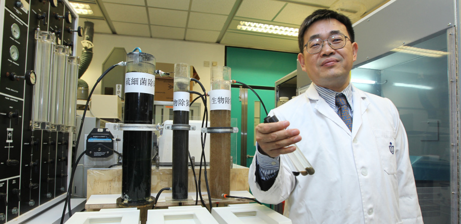 陳光浩教授的研究團隊率先應用「硫酸鹽還原菌」淨化污水，大幅減少製造污泥達九成以上。 