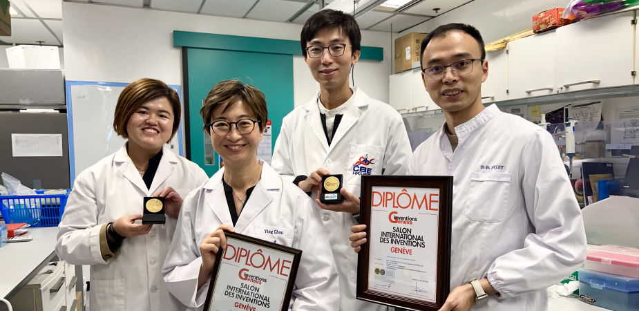 Two research projects led by Prof. Chau Ying (second from left) are acclaimed at the 48th International Exhibition of Inventions Geneva. One team with Dr. Yu Yu (far right) works on advanced polymer-based therapeutics for chronic disease, while another team with Dr. Melody Chung (far left) and Dr. Laurence Lau (second from right) is developing an artificial cell.
