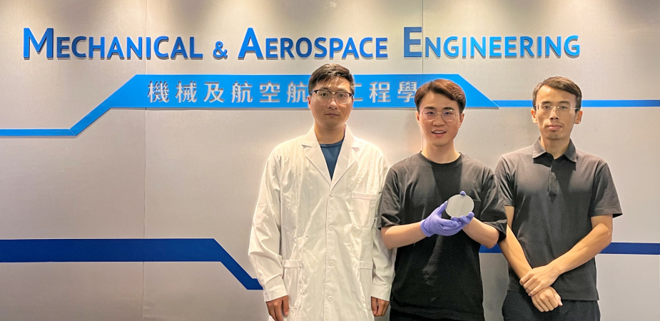 科大机械及航空航天工程学系副教授杨征保（右）和其研究团队成员