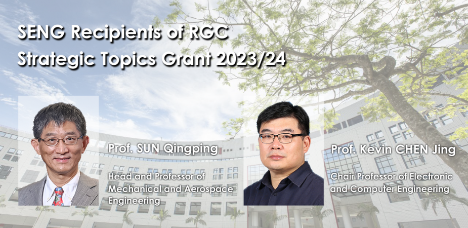 Two research projects led by Prof. Sun Qingping and Prof. Kevin Chen Jing respectively were among the only six selected projects in the first round of the Research Grants Council’s Strategic Topics Grant, a new scheme launched in 2022.