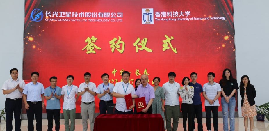 Prof. Wang Yang, HKUST Vice-President for Institutional Advancement (front row, right), and Mr. Xuan Ming, Chairman and General Manager of Chang Guang (front row, left), sign the strategic cooperation agreement.