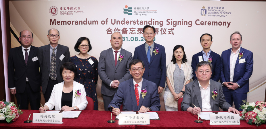 HKUST, EdUHK, and ECNU launch tripartite alliance to drive research and development in the application of AI within education