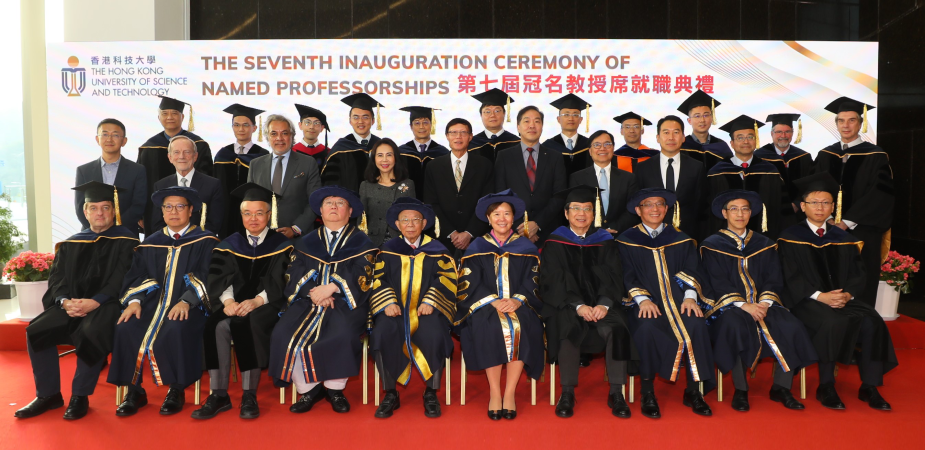 科大副監督陳祖澤博士（前排左五）、科大校長葉玉如教授（前排左六）、其他科大管理層、捐贈者、企業捐贈者代表，以及各冠名教授合照。