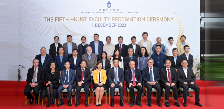 The Fifth HKUST Faculty Recognition Ceremony acknowledged the outstanding achievements of 24 faculty members in the 2022-23 academic year, including nine from the School of Engineering or who have a joint position in the School.