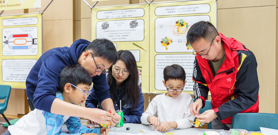 HKUST Engineering showcased innovation and experiential learning at Alumni Reunion and STEM Day
