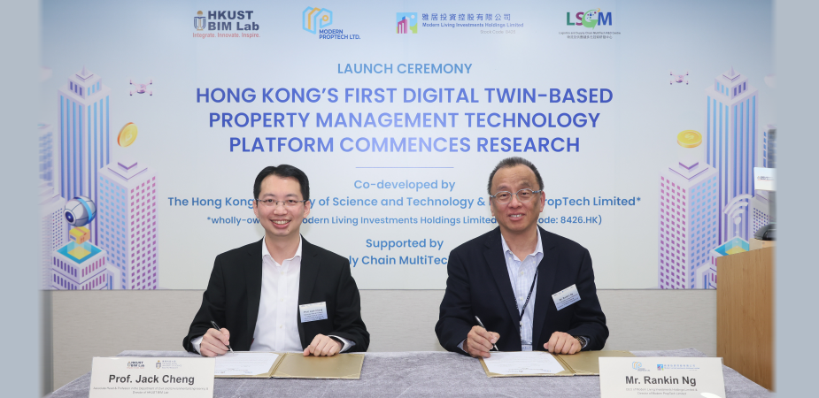 Prof. Jack Cheng (left), Director of HKUST BIM Lab and Associate Head & Professor of Civil and Environmental Engineering Department, and Mr. Rankin Ng (right), CEO of Modern Living Investments Holdings Limited and Director of Modern Proptech Limited, signed a memorandum of understanding on developing digital twin-based property management technology on December 18, 2023.