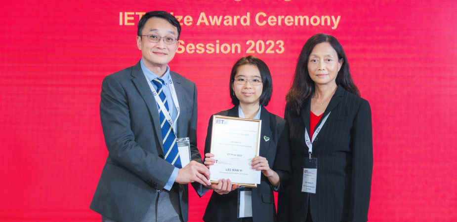 Lee Man-Yi (center) and Prof. Ye Wenjing (right) attended the award presentation ceremony at the IET Hong Kong Annual General Meeting Dinner on December 18, 2023.