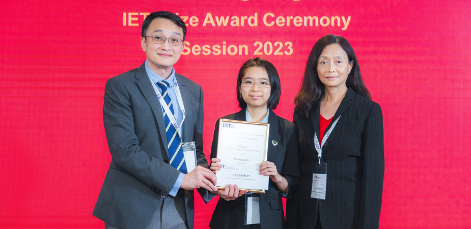 李蔓怡（中）及葉文菁教授（右）於2023年12月18日出席工程及科技學會香港分會在周年大會及晚宴上舉辦的頒獎典禮。