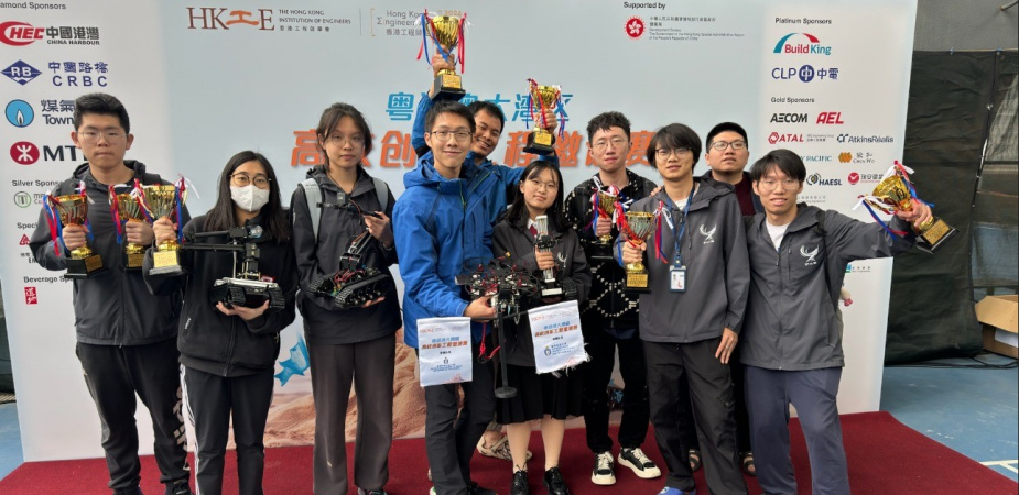 A joint undergraduate student team of five HKUST students and five HKUST(GZ) students won four awards at the Guangdong-Hong Kong-Macao Greater Bay Area Tertiary Institution Innovation Project Invitational Competition on March 9, 2024.