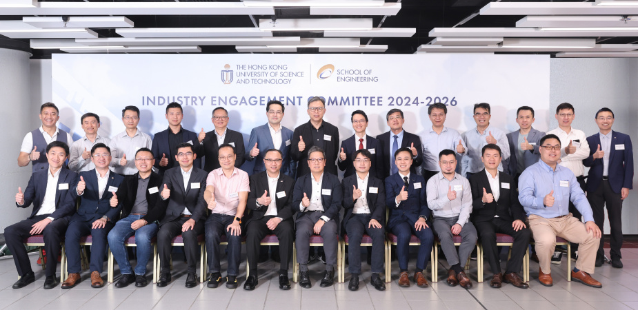 The School of Engineering officially established its first-ever Industry Engagement Committee, comprising a distinguished group of 17 professionals and industry leaders from diverse fields. An inaugural ceremony was held on June 7 to welcome the new members. 