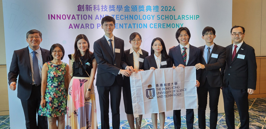 A total of five HKUST students, spanning the fields of science, engineering, business, social science and interdisciplinary studies, were awarded the prestigious Innovation and Technology Scholarship 2024. 