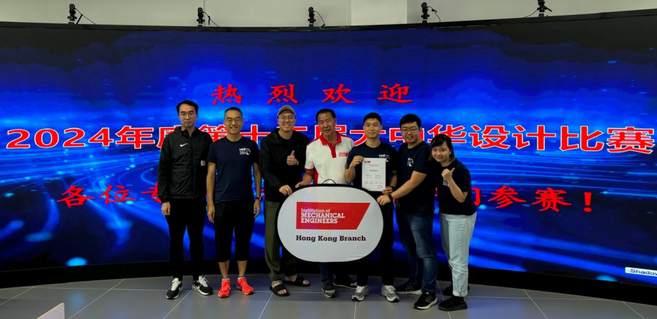 The team was presented with the champion certificate by Ir Louis Szeto (center).