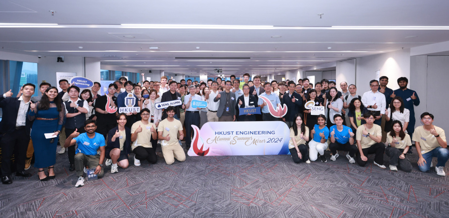 The HKUST Engineering Alumni Summer Mixer 2024 was attended by around 200 alumni, faculty members and students.