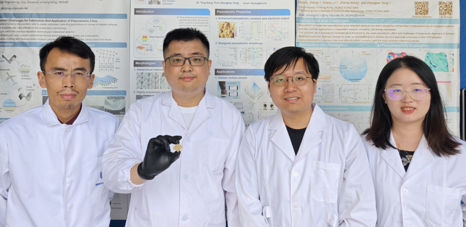 (From left) Prof. Yang Zhengbao, Associate Professor of Mechanical and Aerospace Engineering at HKUST, with his research team members Dr. Hong Ying, Dr. Liu Shiyuan, and Yang Xiaodan 