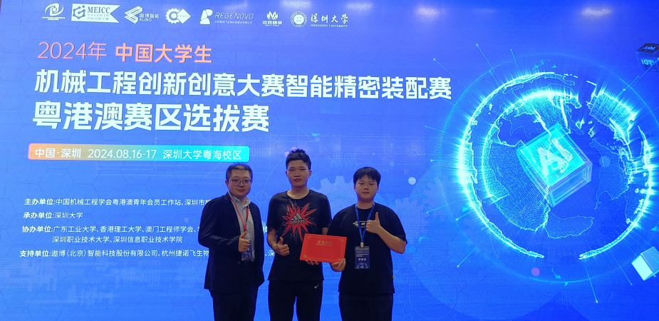 (From left) Prof. Duan Molong, MPhil student Ye Pengfei, and PhD student Wang Sichen, all from the Department of Mechanical and Aerospace Engineering