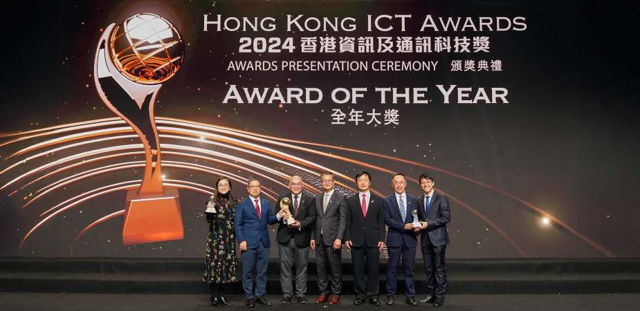 The HKUST-MTR Joint Research Laboratory’s digital twin project received multiple awards at the “Hong Kong ICT Awards 2024”, including the “Smart Mobility (Smart Transport) Gold Award”, “Best Use of AI Award”, “Smart Mobility Grand Award”, and the highest honor, the “Award of the Year”.