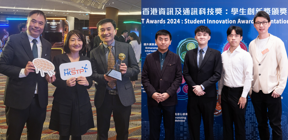 (Left photo) Prof. Gary Chan (left), Professor of Computer Science and Engineering (CSE), Mr. Chan Hei (right), CEO of Alpha Vision Technology Limited, and Ms. Janet Fu (center), Manager of HKSTP Incubation & Acceleration Programs. (Right photo) Prof. Kenneth Leung (right), Assistant Professor of Engineering Education in CSE Department, and his students Lee Cheuk-Sum (second left), Marcus So Ho-Mang (first left) and Wong Ho-Leong (second right).