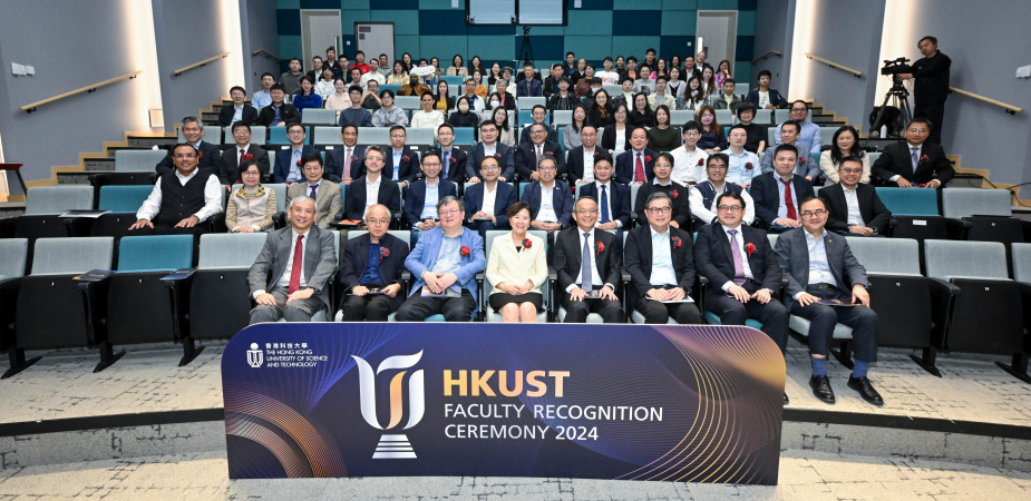 The HKUST Faculty Recognition Ceremony 2024 acknowledged the outstanding academic achievements of 22 faculty members in the 2022-23 academic year, including 11 who are from the School of Engineering or hold a joint position in the School.