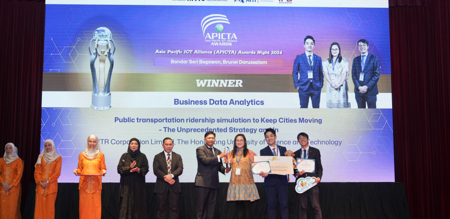 Jacob Lo of the HKUST Great Smart Cities Institute (first right) and Ir. May Tso (third right) and Adrian Kwan (second right) of MTR represented the team to receive the Winner Award and Second Runner-up Award at the APICTA Awards 2024 in Brunei.