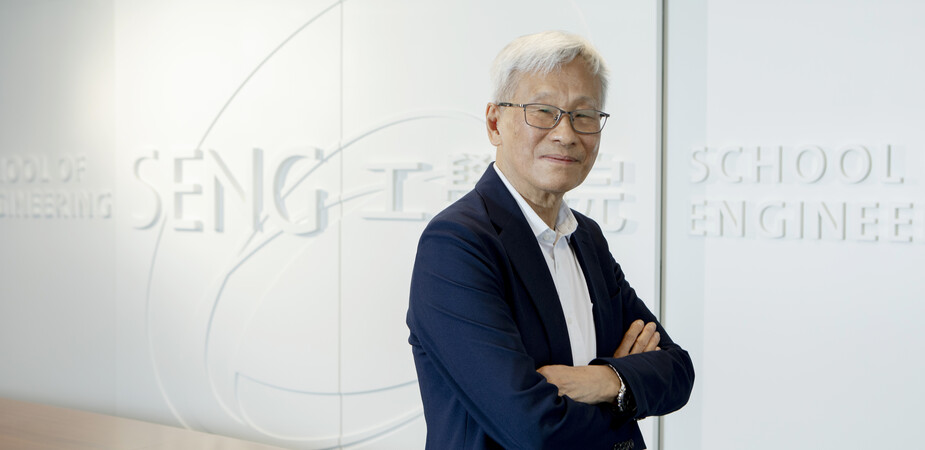 Prof. Philip Chan: A visionary leader and founding member of HKUST School of Engineering, whose journey from Silicon Valley to Hong Kong shaped a world-class institution and inspired generations of engineers.