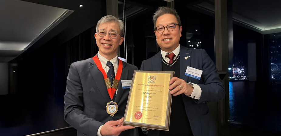 Dean of Engineering Ir Prof. Hong K. Lo, JP (right) was presented with a certificate by Ir Dr. Alex Chan Siu-Kun Chan, President of the Hong Kong Academy of Engineering, at the induction ceremony on January 20, 2025.