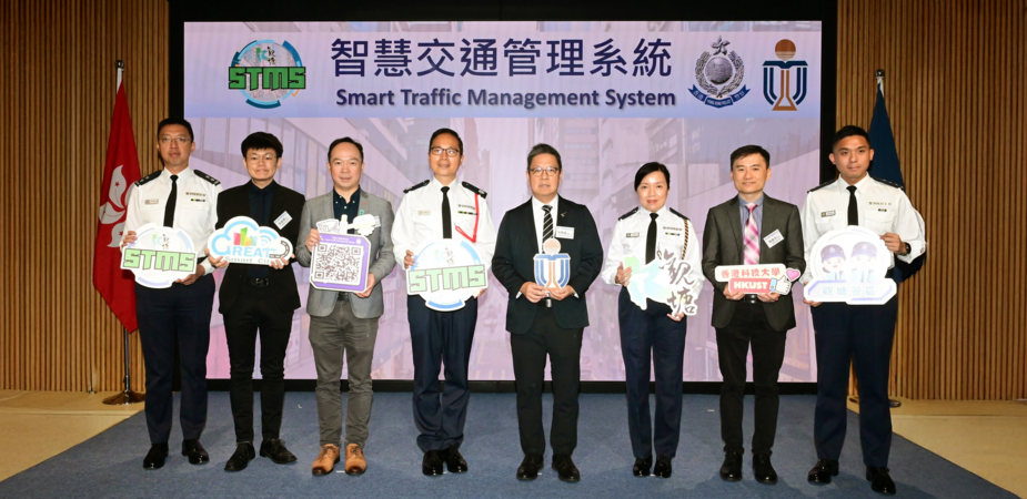 Prof. Hong K. Lo (fourth right), Dean of Engineering and Director of the GREAT Smart Cities Institute, Prof. Gary Chan (second right), Professor of Computer Science and Engineering, and Dr. Ng Ka-Fai (second left), Senior Research Engineer of GREAT Smart Cities Institute, attended a launch ceremony for the Smart Traffic Management System.