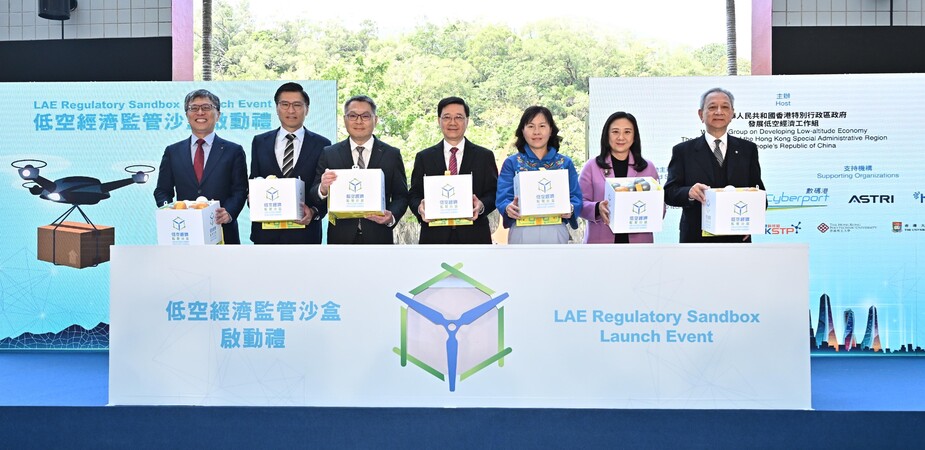 The Chief Executive, Mr. John Lee, attends the Low-altitude Economy Regulatory Sandbox – Launch Event today (March 20). Photo shows Mr. Lee (center); the Secretary for Transport and Logistics, Ms. Mable Chan (third right); the Director-General of Civil Aviation, Mr. Victor Liu (third left); the Council Chairman of the Hong Kong University of Science and Technology, Prof. Harry Shum (first left), and other guests officiating at the ceremony. (Photo credit: Information Services Department of the HKSAR Governm