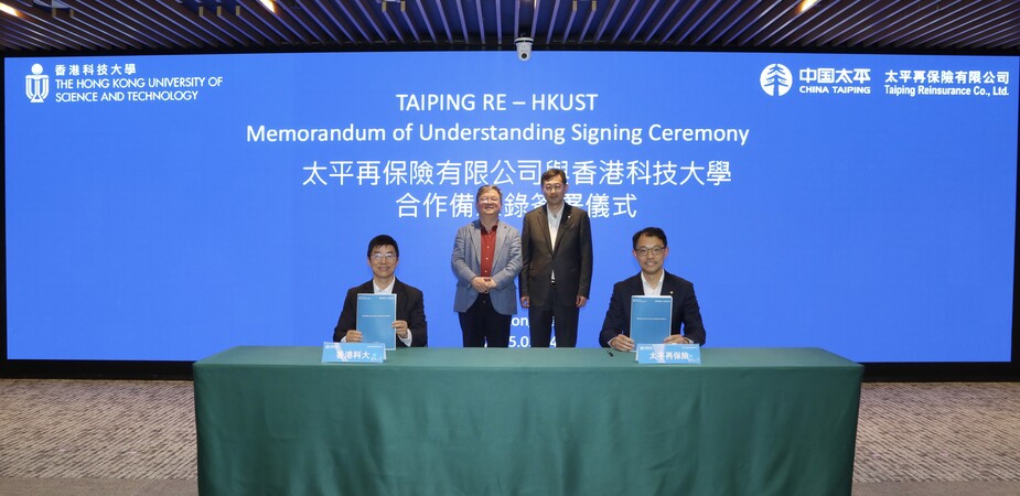 Prof. Zhang Limin (front left), Head of the Department of Civil and Environmental Engineering at HKUST, and Mr. Yu Xiaodong (front right), Chief Executive Officer of TPRe, signed the MoU on behalf of the two parties. The ceremony was witnessed by HKUST Provost Prof. Guo Yike (back left) and Mr. Zhao Feng (back right), Deputy General Manager of China Taiping.