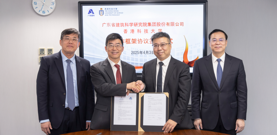 Prof. Zhang Limin (second left), Head of the Department of Civil and Environmental Engineering at HKUST, and Dr. Zeng Junjian (second right), Technical Director of GDABR, signed the MoU. The ceremony was witnessed by Prof. Wang Yu-Hsing (first left), Acting Dean of Engineering at HKUST, and Mr. Chen Shaoxiang (first right), Board Chairman of GDABR.