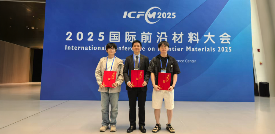Chair Professor Fan Zhiyong (center) was honored with a Scientist Award at ICFM 2025, while postdoctoral fellow Dr. Ding Yucheng (left) and PhD student Cao Yang (right) received Graduate Student Awards.