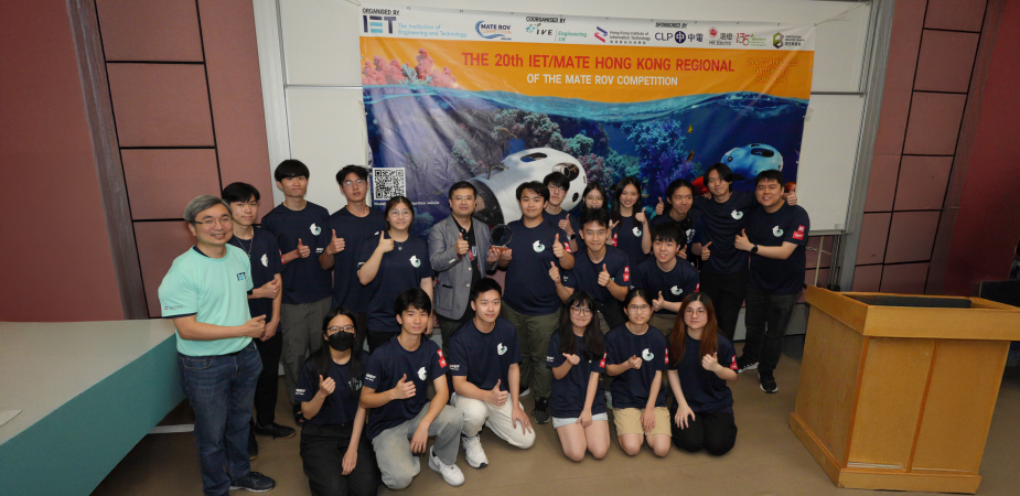 The HKUST ROV Team won their 13th straight championship in the Hong Kong Regional Contest of the MATE International ROV Competition since they joined in 2011. They will head for the international competition in the US this June.