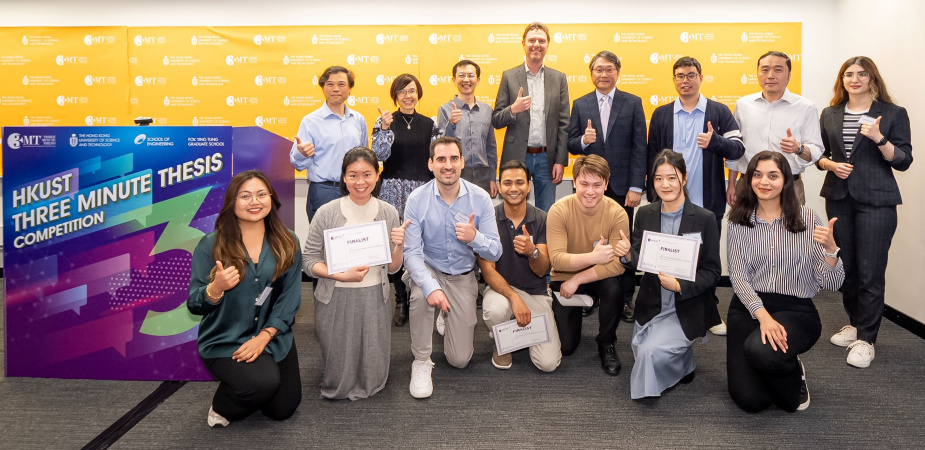 The 2025 HKUST Three Minute Thesis (3MT®) Competition saw three out of four awardees from the School of Engineering.
