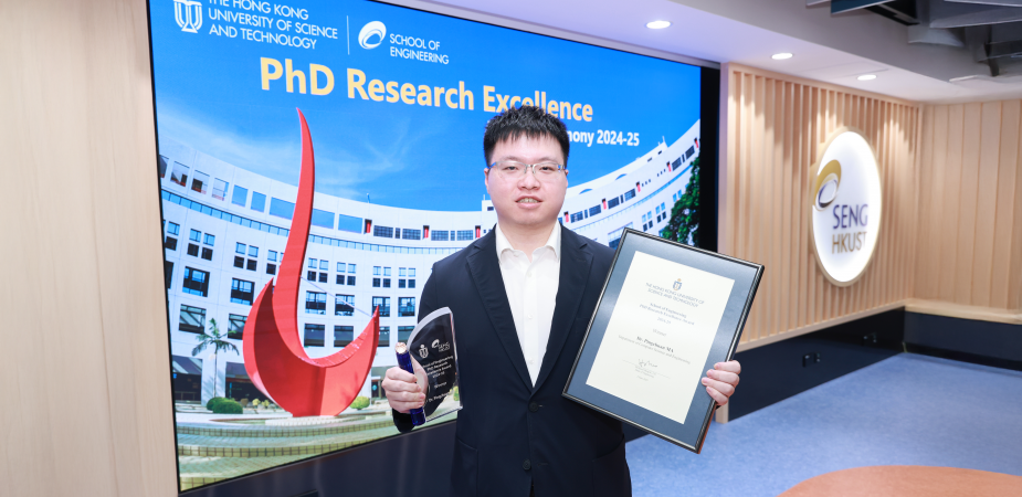 Award winner Dr. Ma Pingchuan shared his research journeys – including both challenges and triumphs – with current research postgraduate students at the PhD Research Excellence Award Ceremony on June 2, 2025.