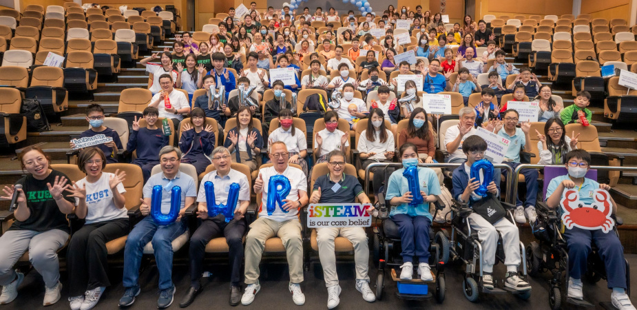2025年度科大水底机械人大赛吸引超过100名来自24所学校的小四至中三学生参与。比赛于5月10日举行颁奖典礼，并庆祝赛事踏入十周年。