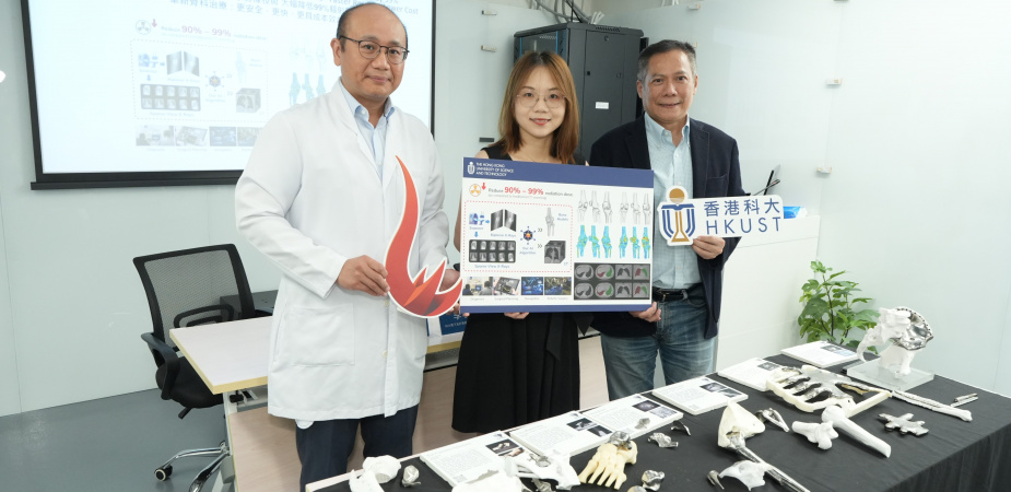 Prof. Li Xiaomeng center), Assistant Professor from the Department of Electronic and Computer Engineering and Associate Director of Center for Medical Imaging & Analysis; Mr. Edmond Yau (right), Founder and CEO of Koln 3D; and Dr. Tse Lung-Fung (left), Orthopedics & Traumatology specialist and Medical Consultant to Koln 3D, discuss the applications of the new technology and future partnership opportunities.
